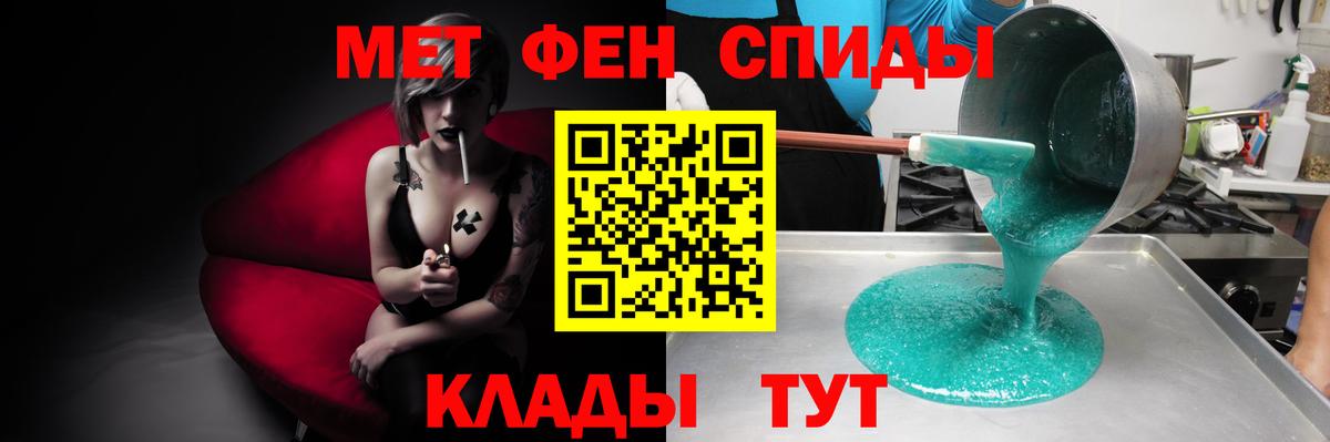 Калининград  АМФ 98%  АМФЕТАМИН  Вход с VPN 