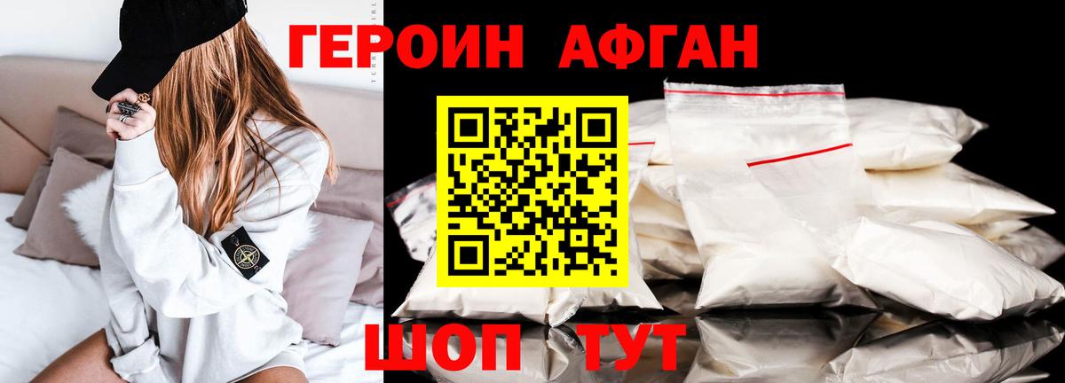 NBOMe  Калининград  Меф   ЭКСТАЗИ  МАРИХУАНА  A-PVP СК   Вход с VPN 