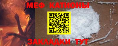 метамфетамин Гай
