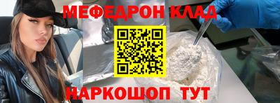 метамфетамин Гай