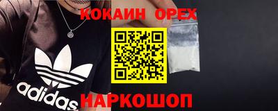 мет Гусиноозёрск