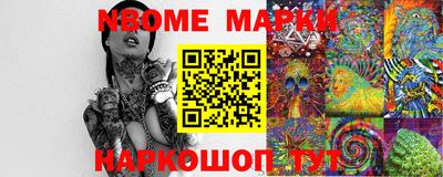 мет Гусиноозёрск