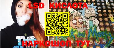 таблы Красноармейск