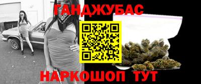метамфетамин Гай