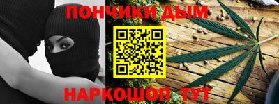 метамфетамин Гай
