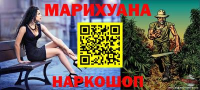 мет Гусиноозёрск