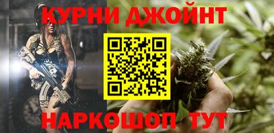 мет Гусиноозёрск