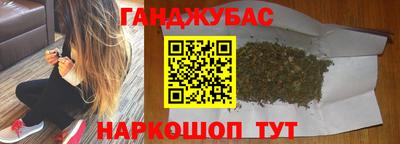 мет Гусиноозёрск
