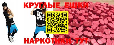 винт Баксан