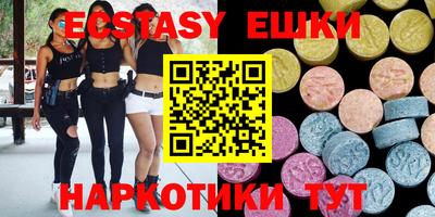 ALPHA PVP Котовск
