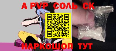 прущая мука Гусь-Хрустальный
