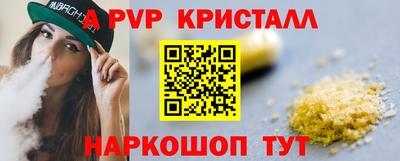 прущая мука Гусь-Хрустальный