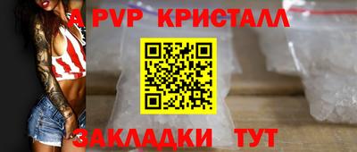 мет Гусиноозёрск