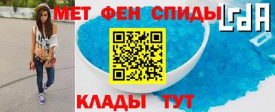 ALPHA PVP Котовск