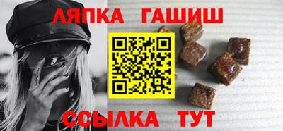 мет Гусиноозёрск