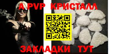 таблы Красноармейск