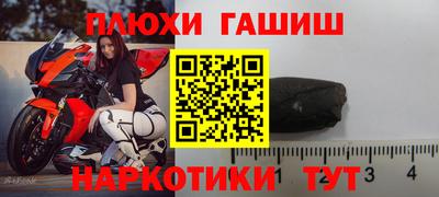 метамфетамин Гай