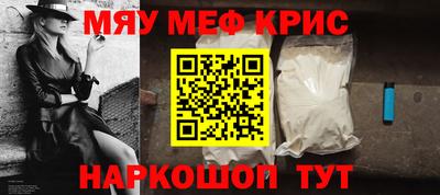 мяу мяу мука Гагарин