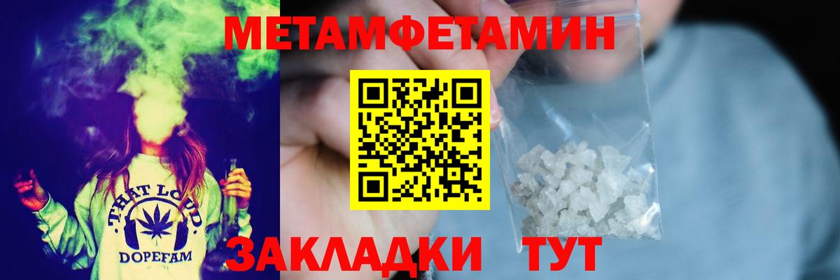 Первитин Декстрометамфетамин 99.9% Калининград