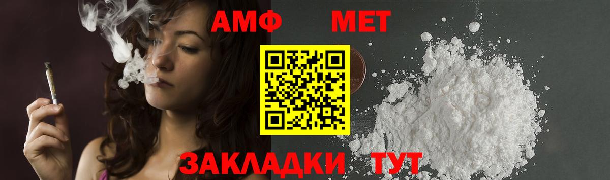 Калининград  МЕТАМФЕТАМИН пудра  МЕТАМФЕТАМИН  Вход с VPN  МЕТАМФЕТАМИН пудра 