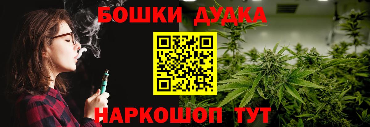 NBOMe Калининград