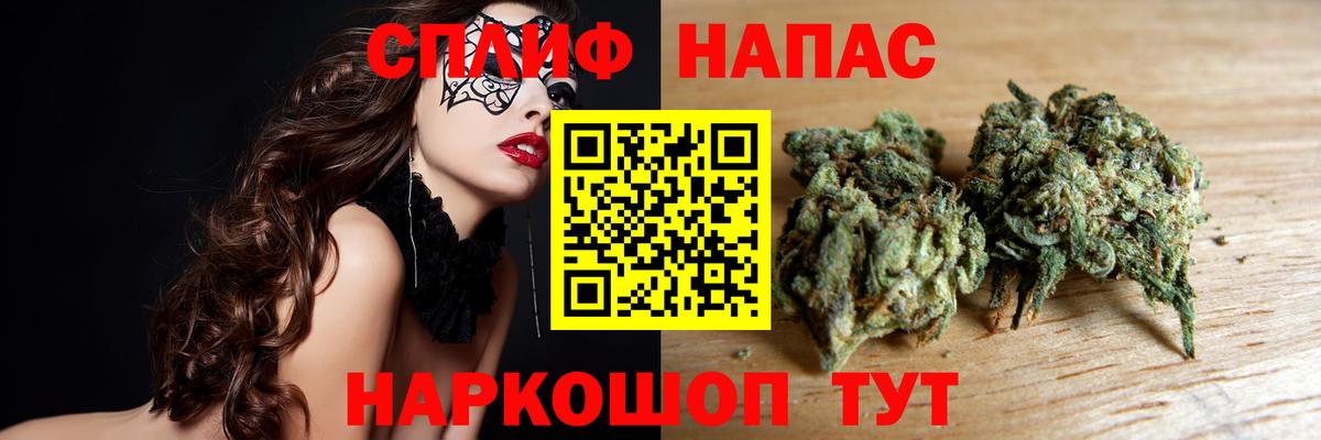Марихуана марихуана  Каннабис марихуана  Калининград  Каннабис конопля  Каннабис OG Kush  Вход с VPN 